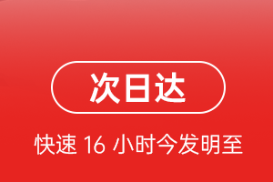 上饶三清山空运公司航空货运 航空货运