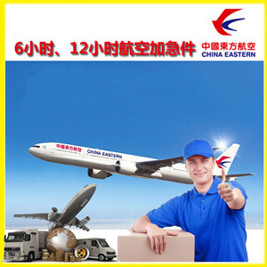 上饶三清山空运公司公司谈空运的四大作用是什么